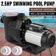 110v 2.5hp In/above Ground Swimming Pool Pump Hayward Motor Strainer 8800gph